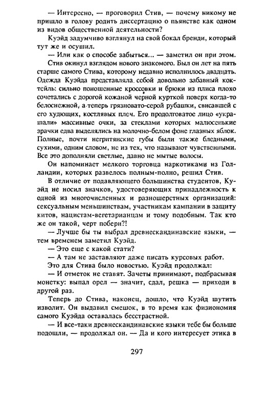 p0299