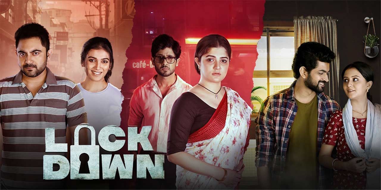 Lockdown (2021)