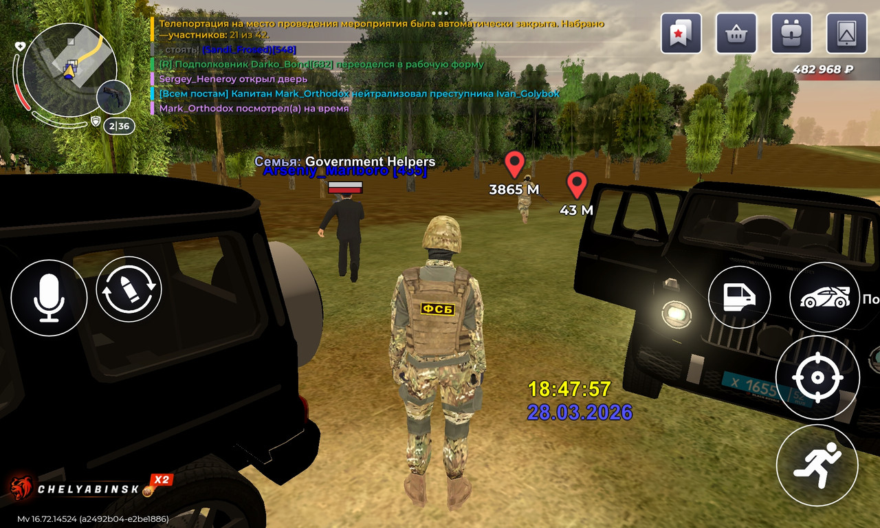 Screenshot 2026 03 28 20 47 58 987 com launcher brgame