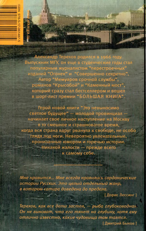 2-p0514