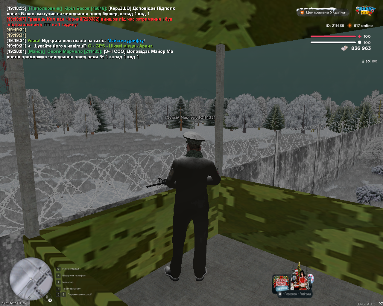 mta screen 2025 12 24 19 20 06