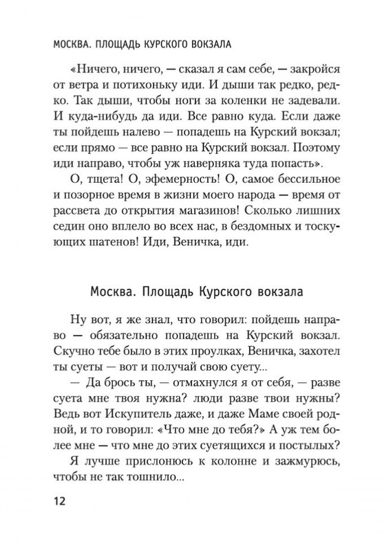 2-page-0009