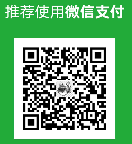 必须备注用户编号