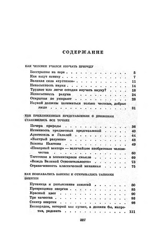 p0208
