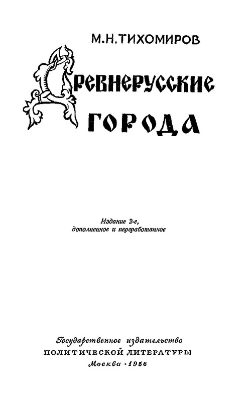 p0002