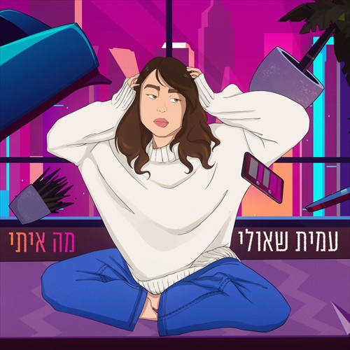 תמונה