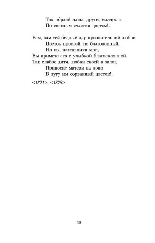 p0016