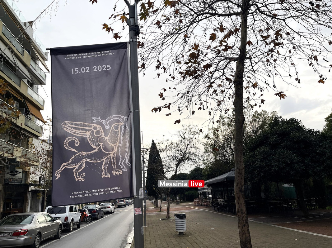 εκθεσηimage00003