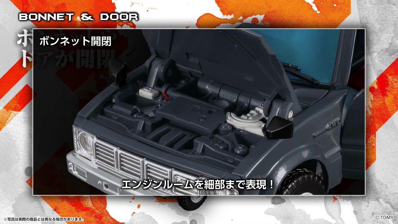 Transformers-Masterpiece-MP-56-Trailbreaker-4