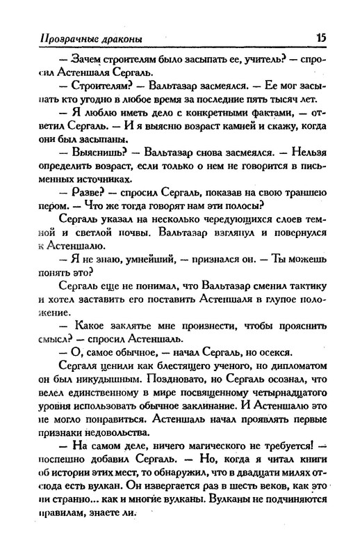p0017