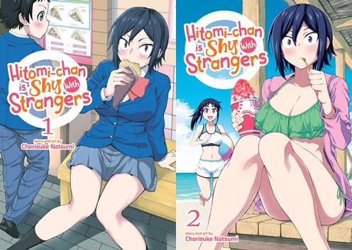 Hitomi-chan Is Shy with Strangers v01-v02 (2021)