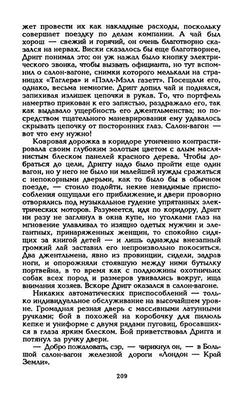 p0212