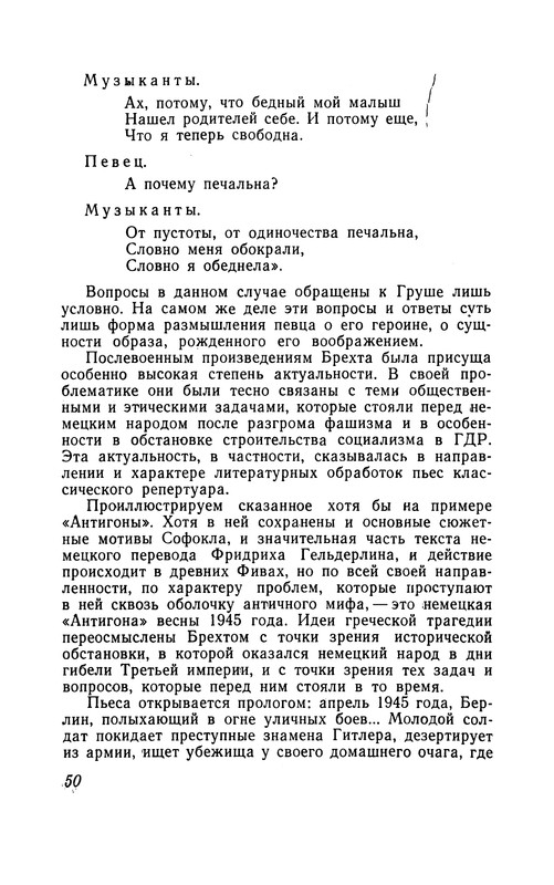 p0052