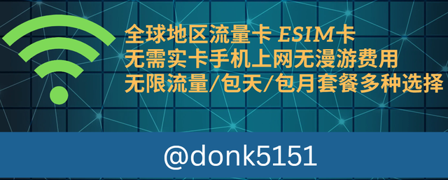 香港流量卡 香港流量卡