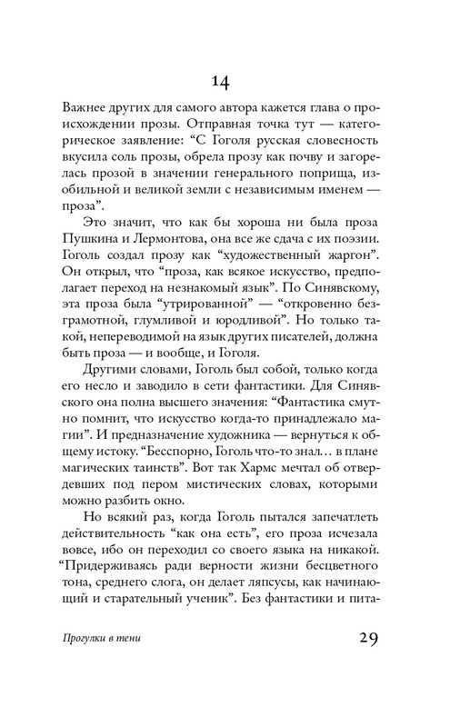 page-0028