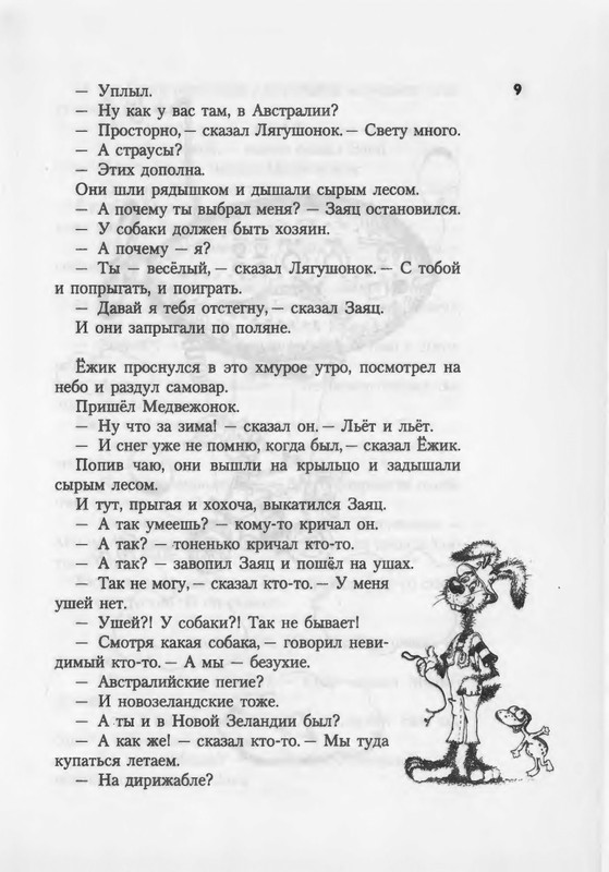 2007-1-93-page-0010