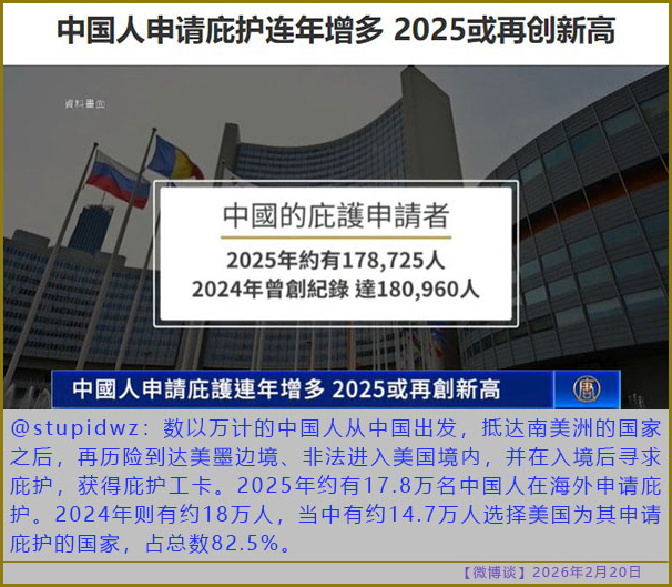 https://i.postimg.cc/K8JgJP8R/20260220-bt-(2).jpg