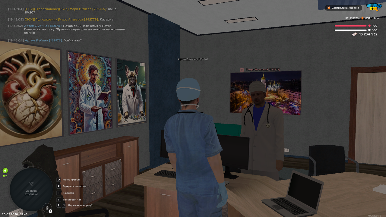 UKRAINE GTA 20 07 2026 19 46 21