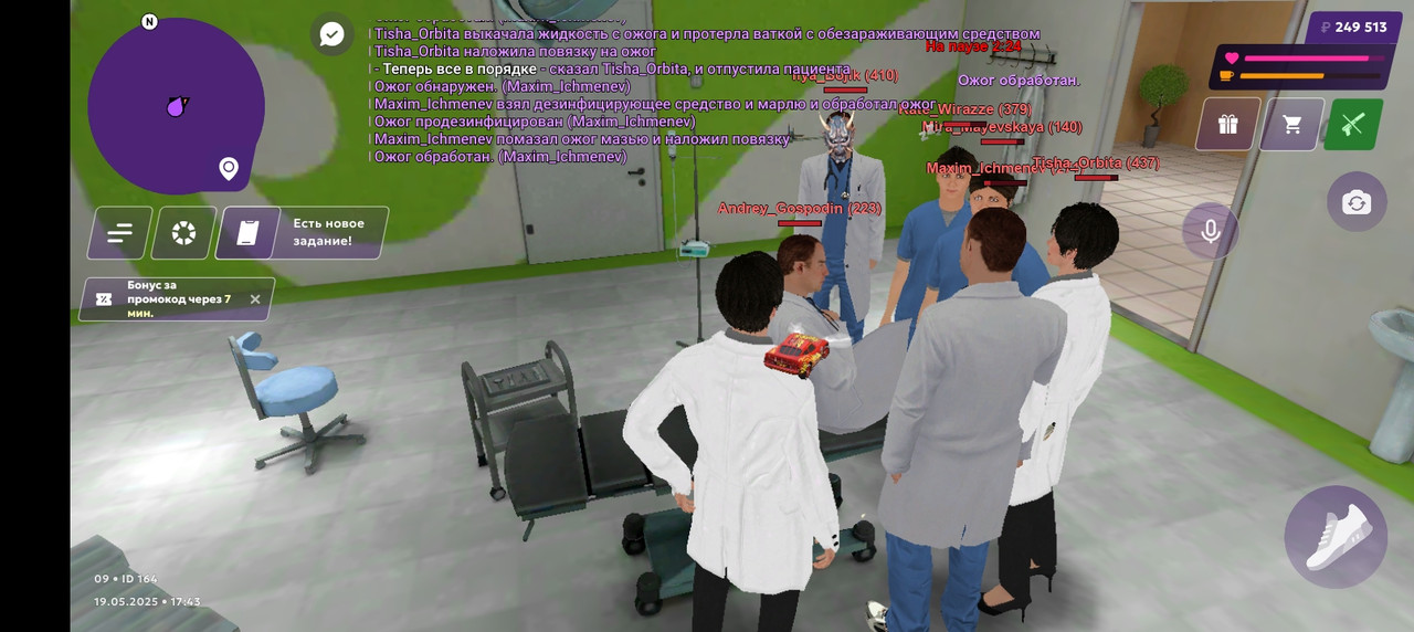 Screenshot_20250520-004311