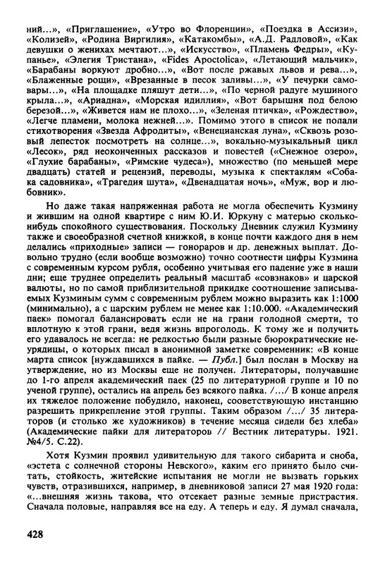 p0011