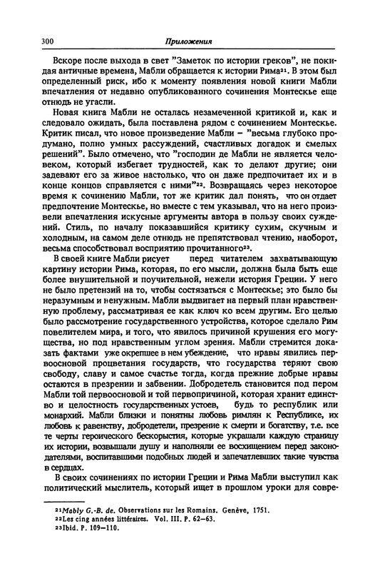 p0301