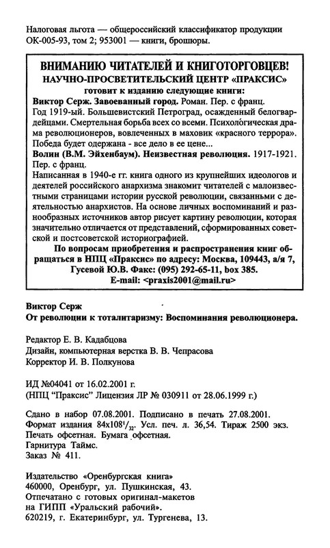 p0022