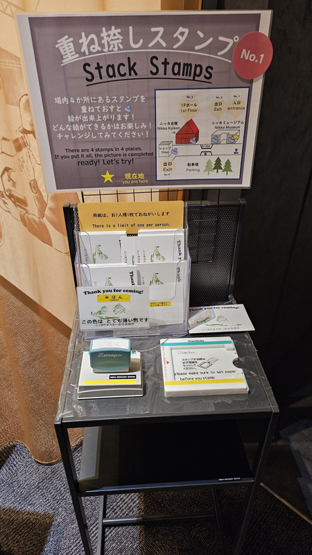 蒸餾場集章