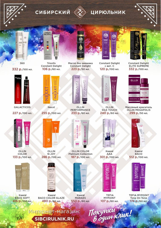 2EEED9C1-13F2-4D69-AC4B-F1B21ADBF7B7