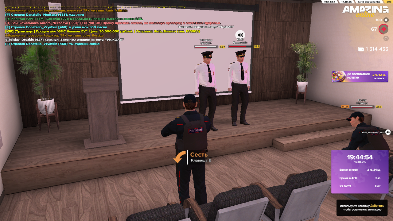 Снимок экрана (400)