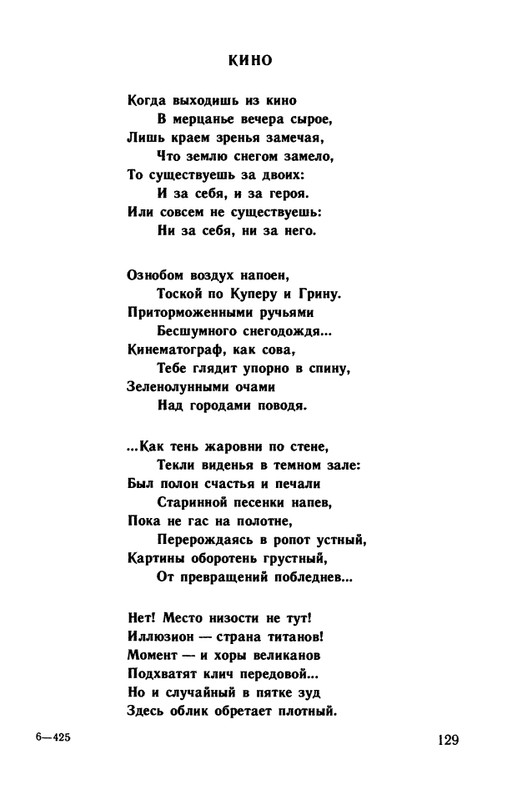 1991-page-0130