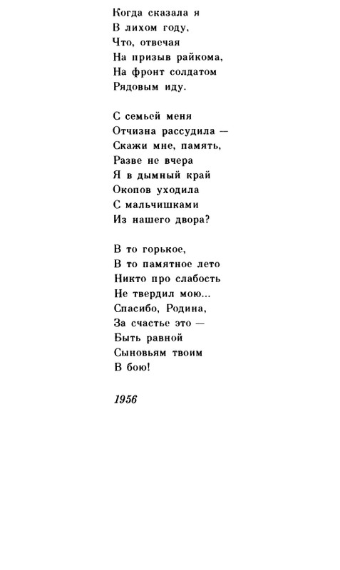 page-0068