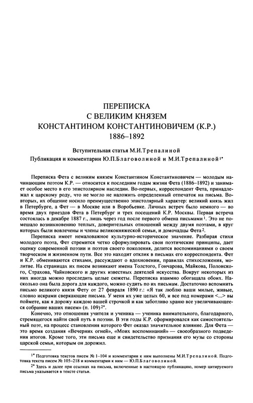p0553