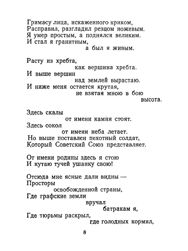 p0009