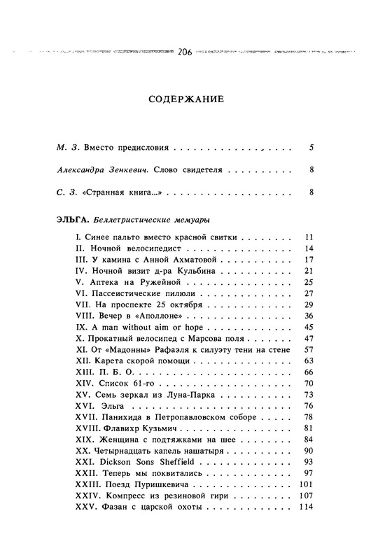 p0021