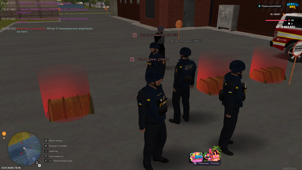 UKRAINE GTA 21 07 2026 15 48 15