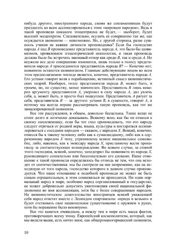 p0010