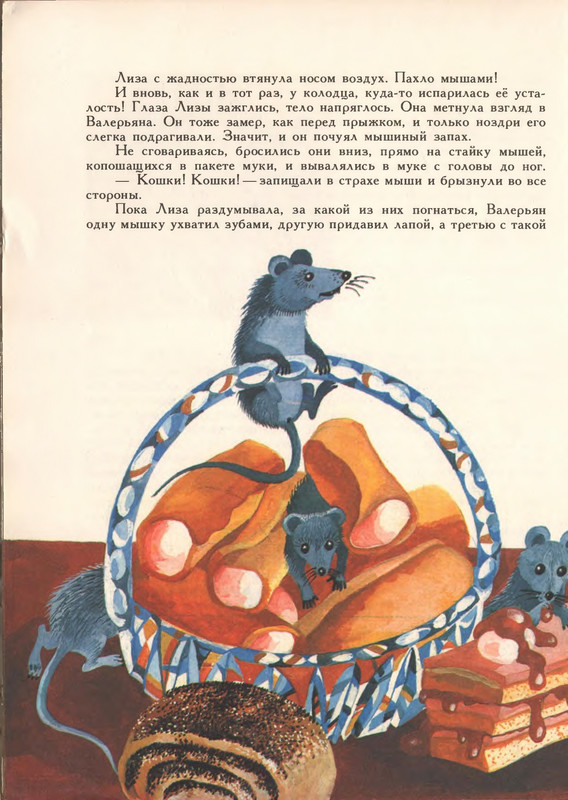 1993-page-0074