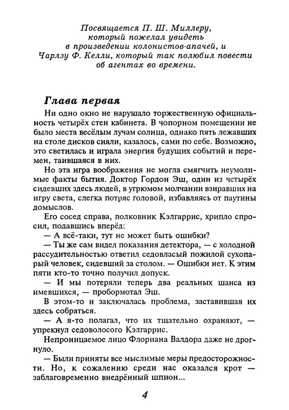 p0006