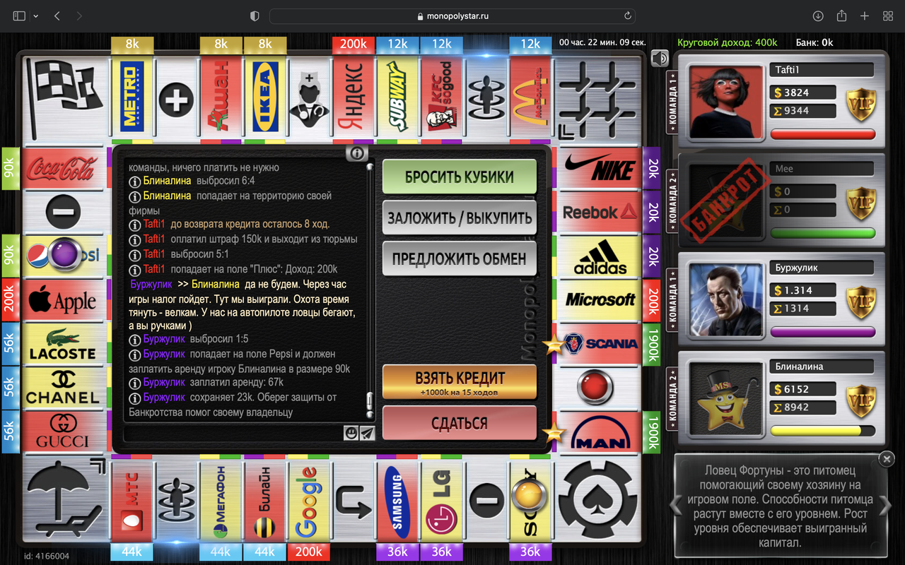 Снимок экрана 2022-06-11 в 12.08.53