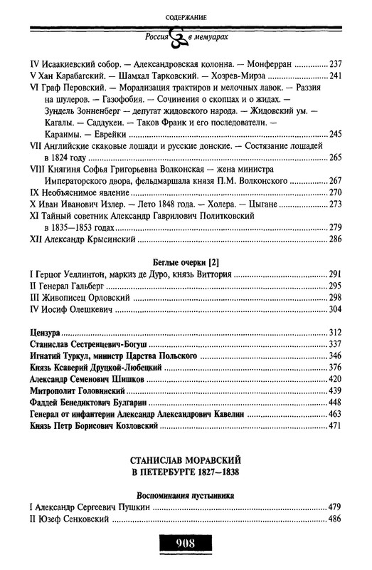 p0902