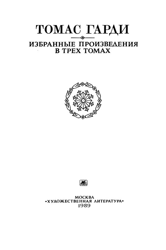 p0003