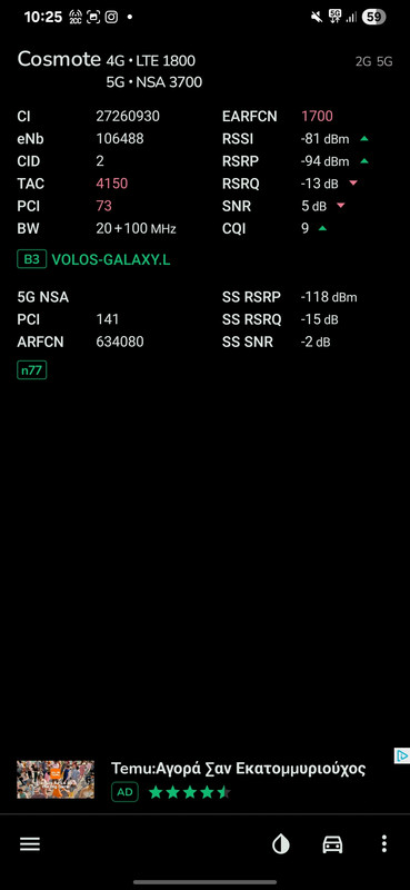 Screenshot-20250808-222504-Net-Monster.j