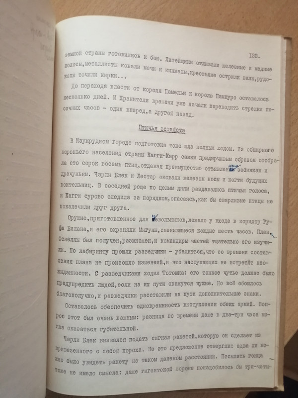 133А=IMG_20220214_095003