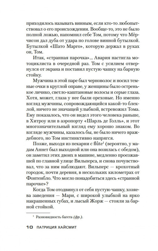 2-page-0007