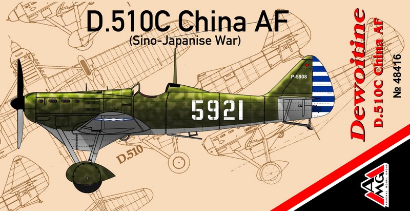 1/48 - Dewoitine D.500/501/510 by AMG- test sprues- release
