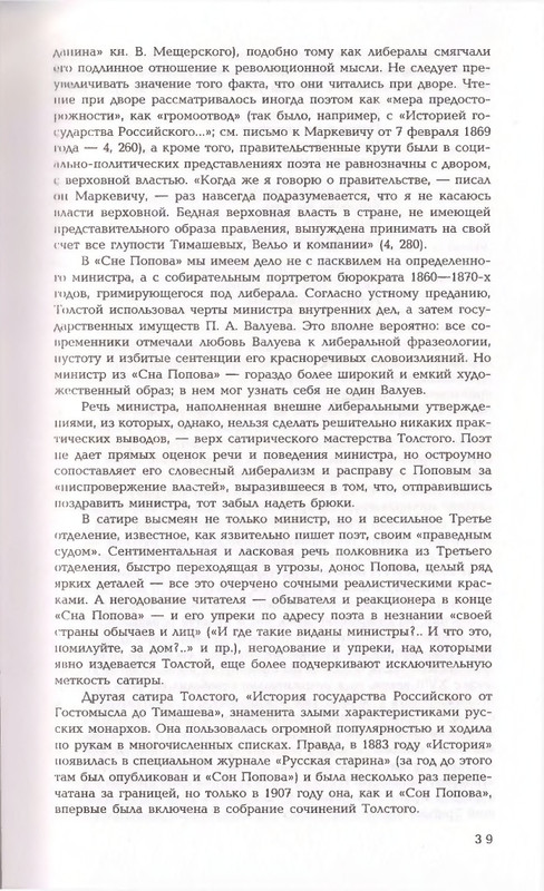 2006-page-0039