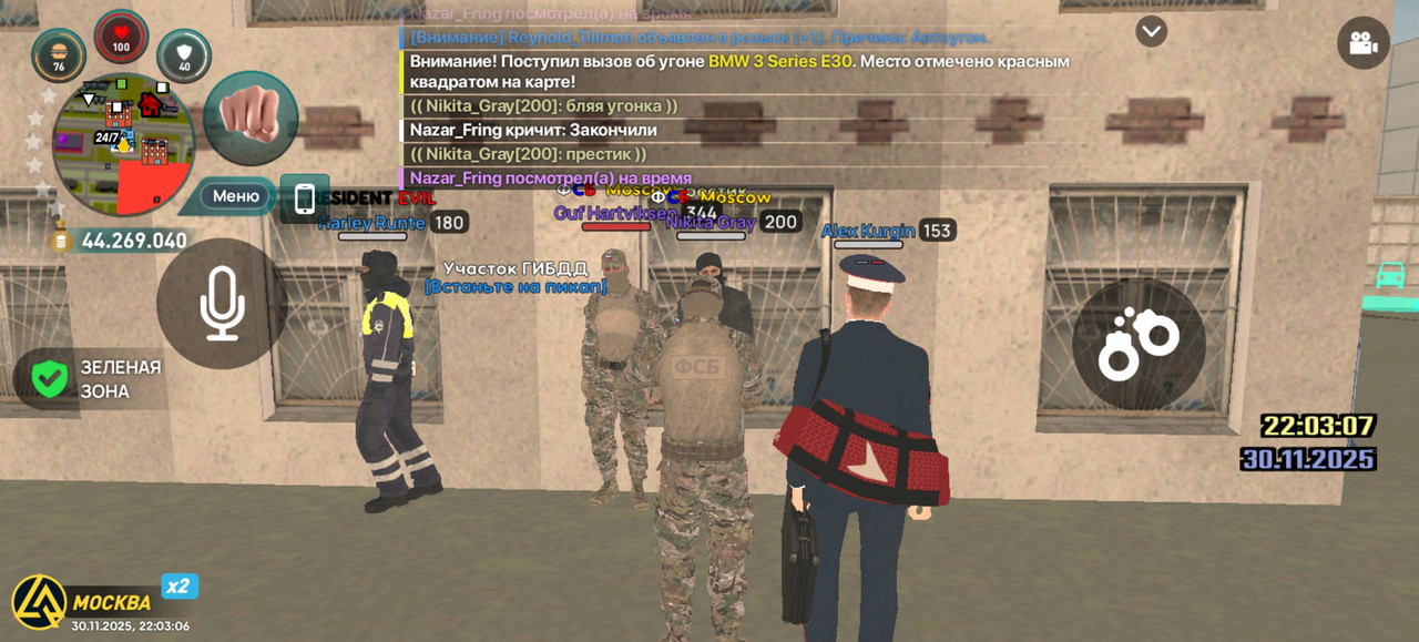 Screenshot 20251130 220306 com liverussia cr