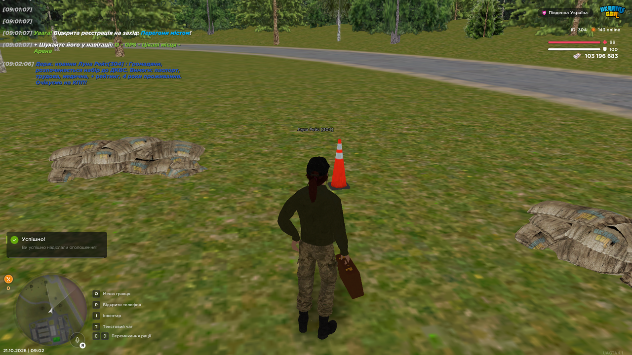 UKRAINE GTA 21 10 2026 9 02 11 (1)