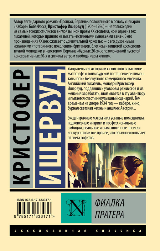 2-cover4