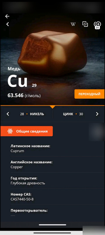 1737053658 screenshot 2025 01 16 21 52 14 430 com android vending